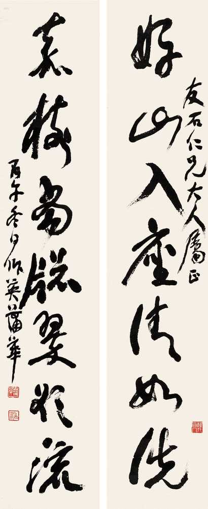 蒲华 书法 镜心